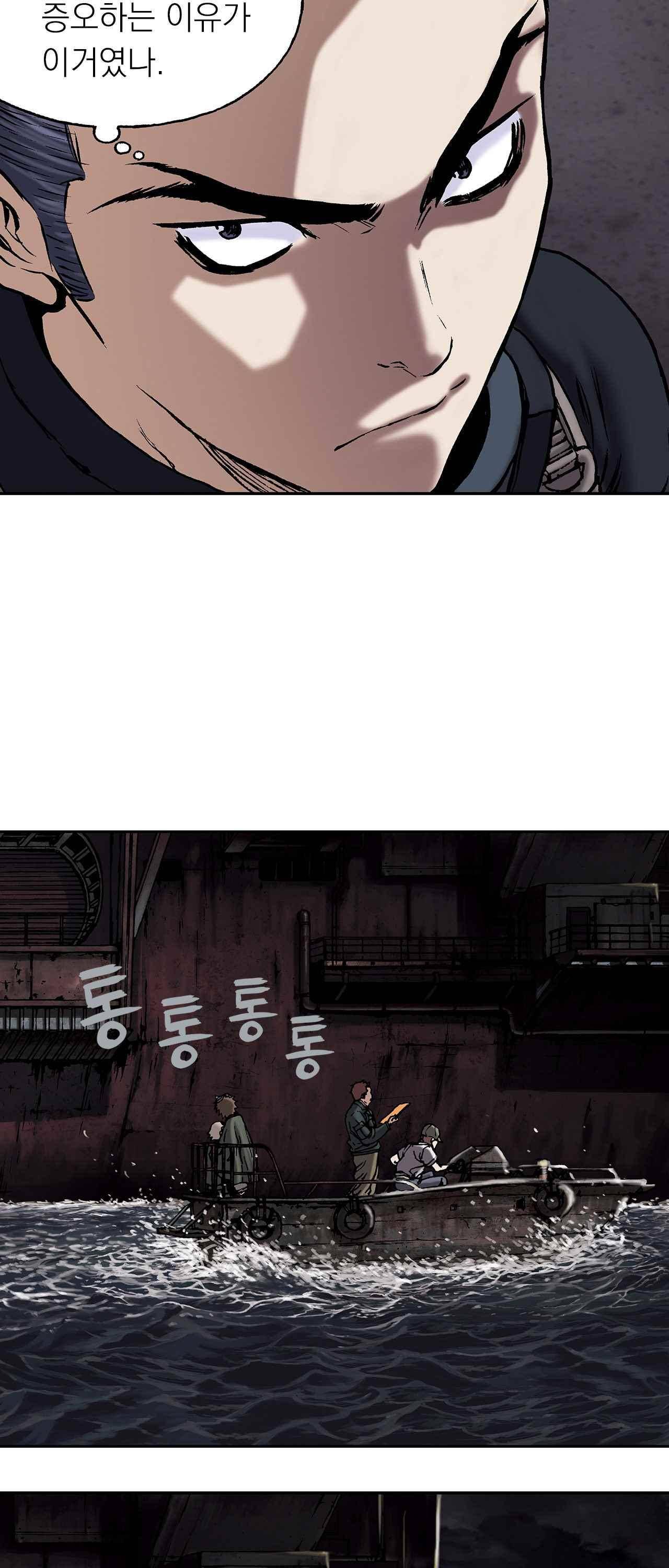 심해수 12화 10