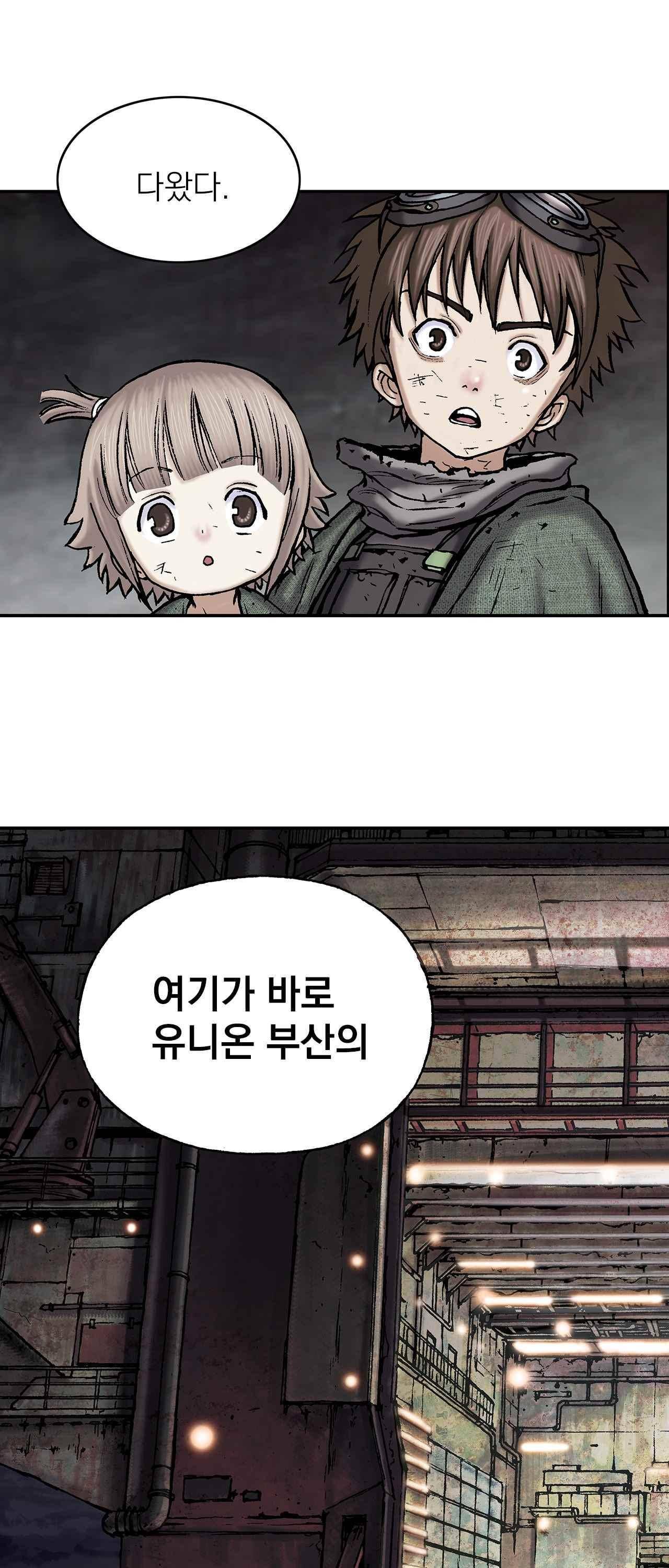 심해수 12화 12