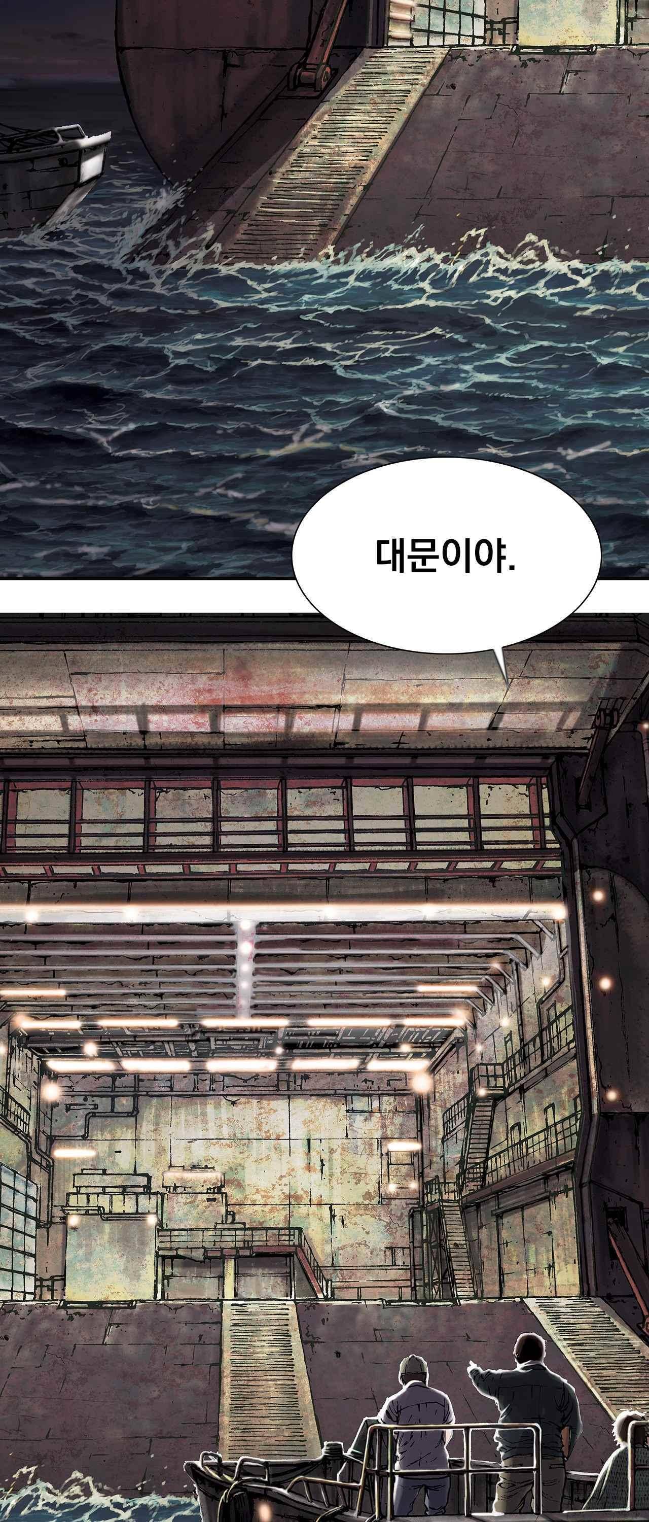 심해수 12화 13
