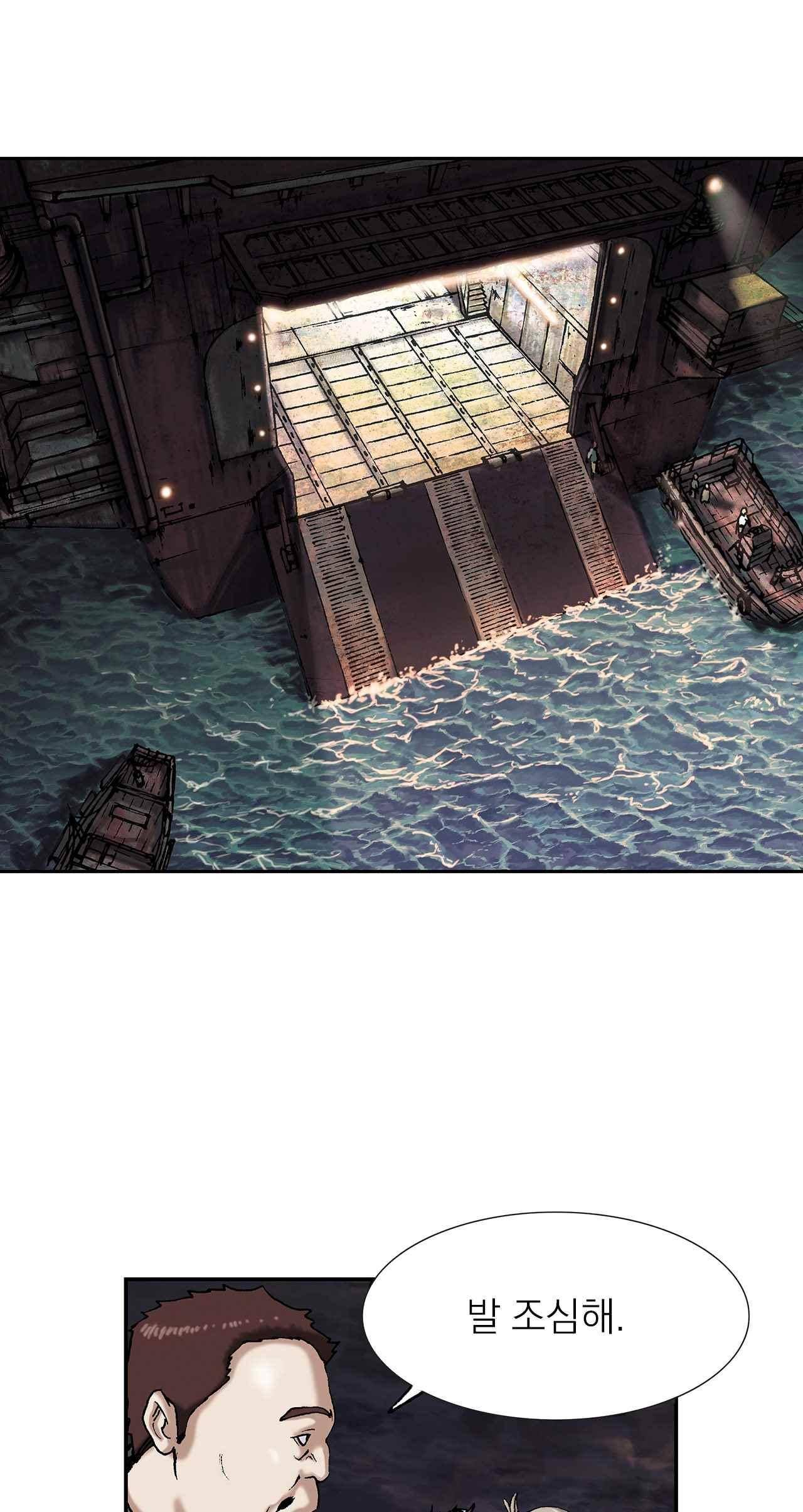 심해수 12화 15