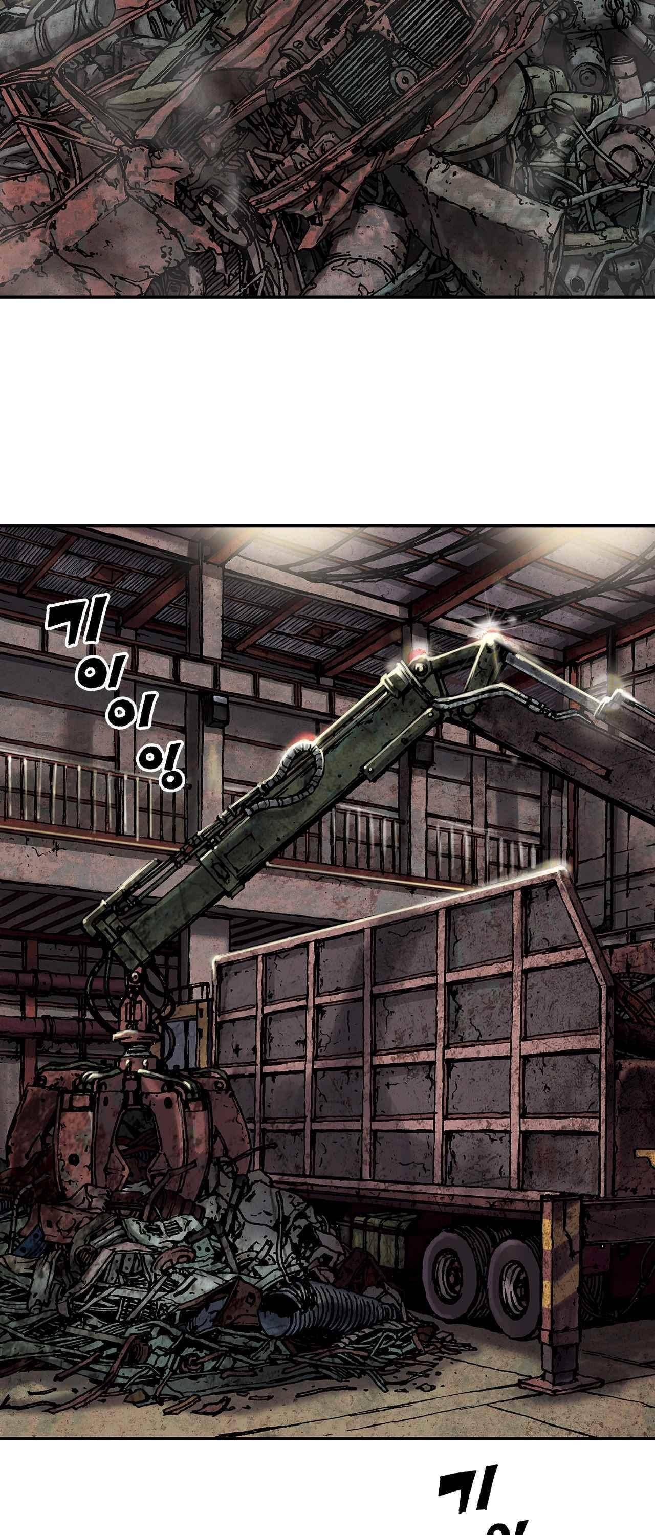 심해수 12화 24