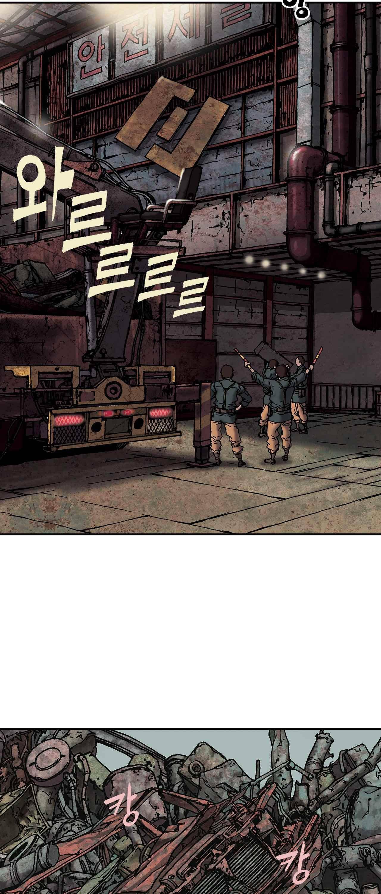 심해수 12화 25