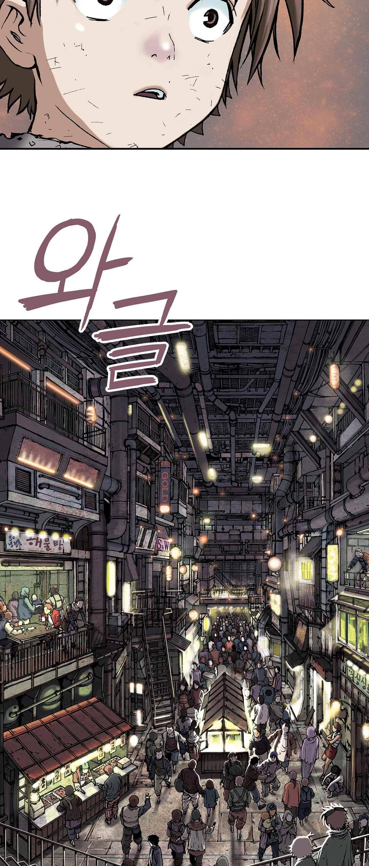 심해수 12화 31