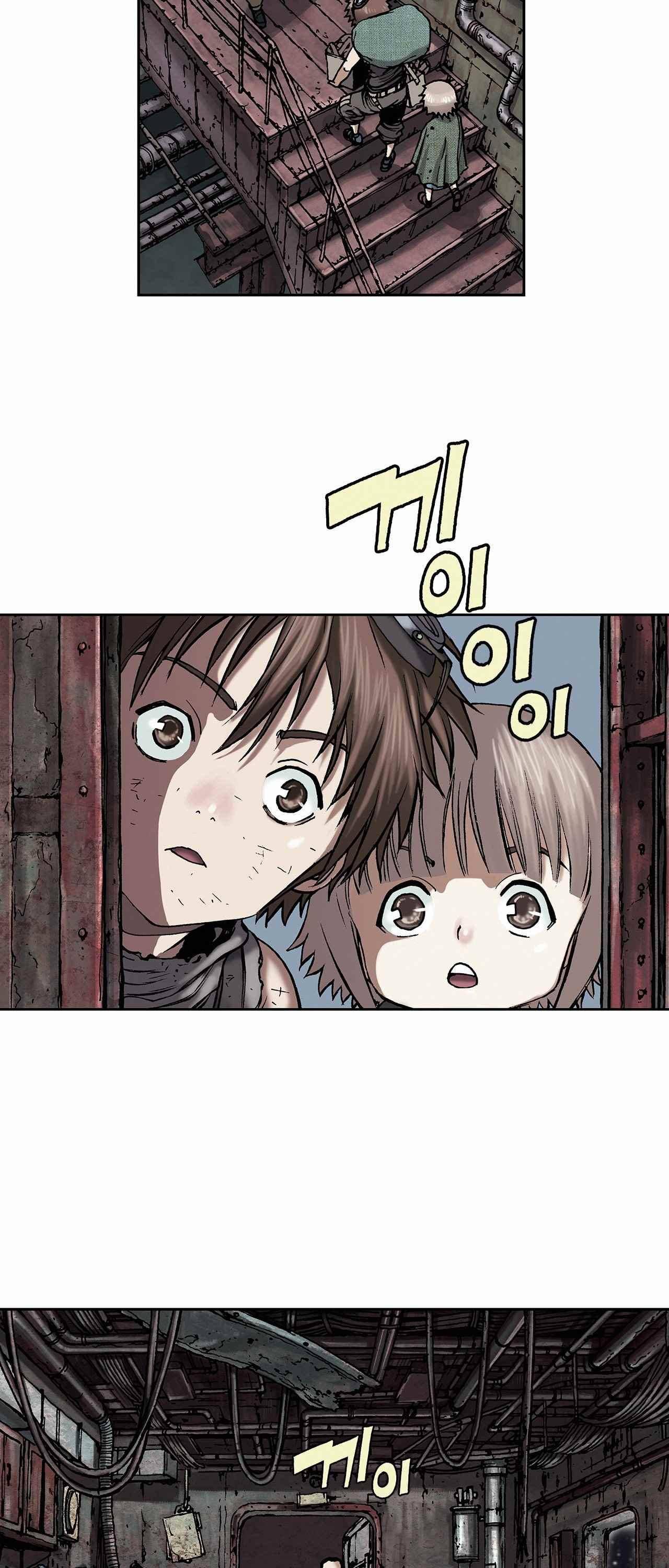 심해수 12화 49