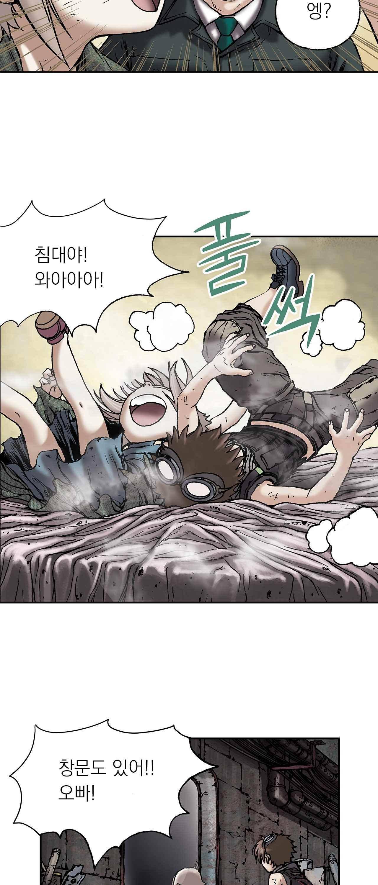 심해수 12화 53