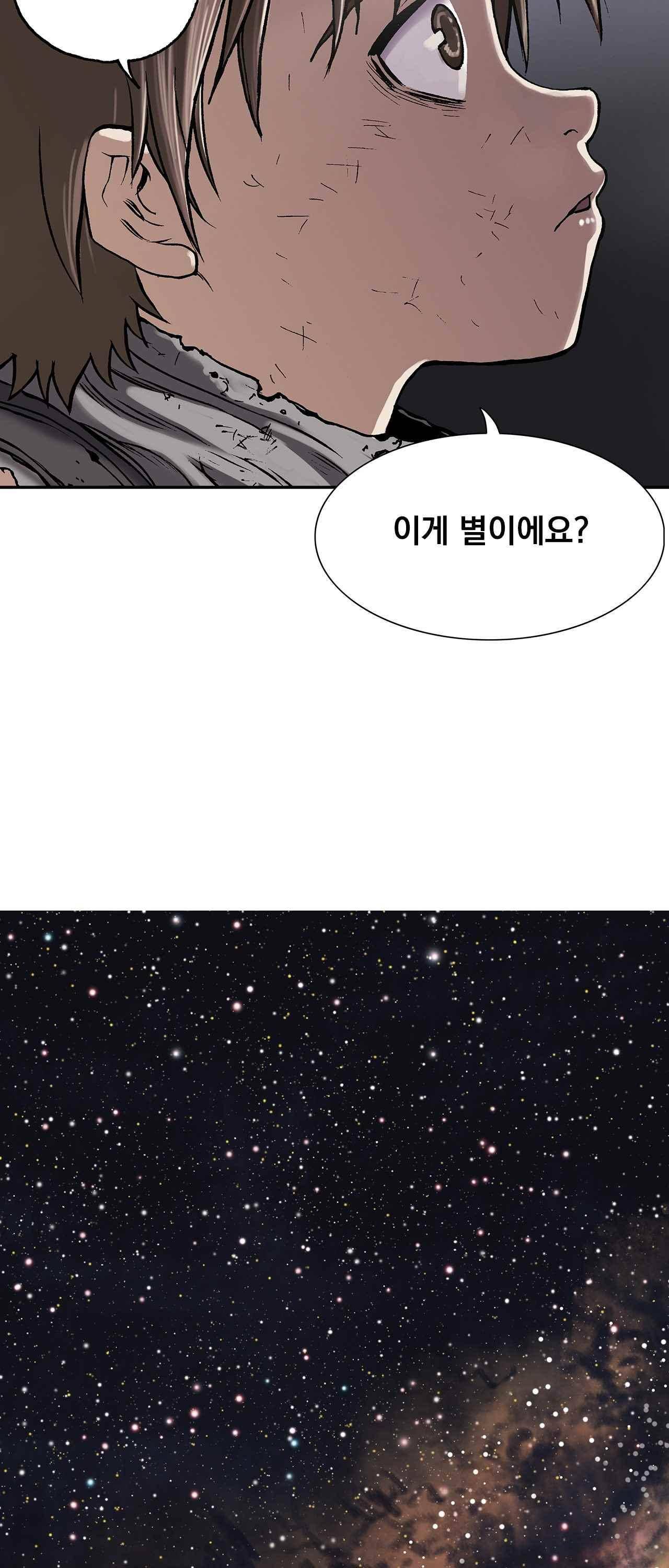심해수 12화 56