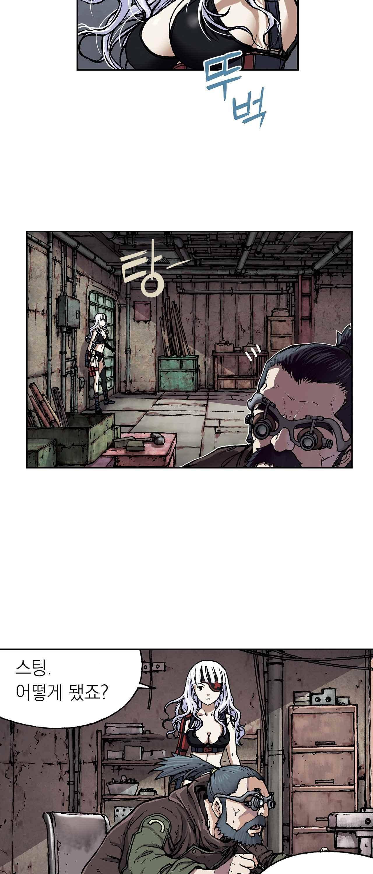 심해수 12화 77