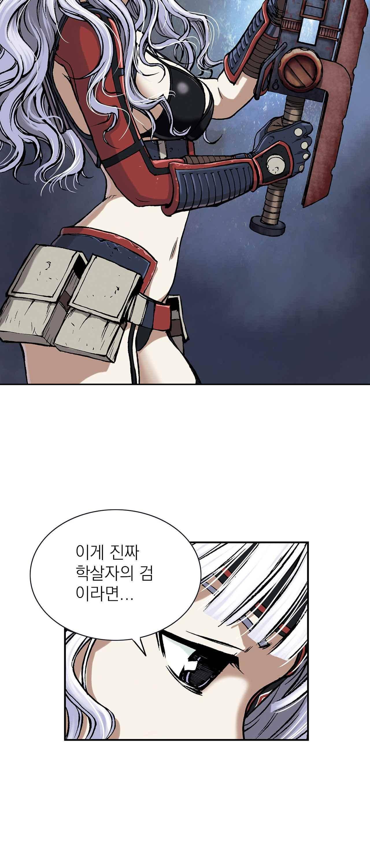 심해수 12화 81