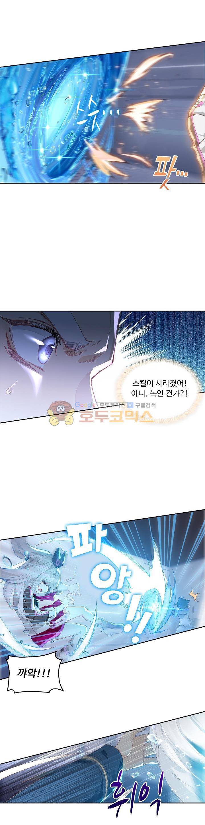 엘피스 전기:더 라스트 11화 2