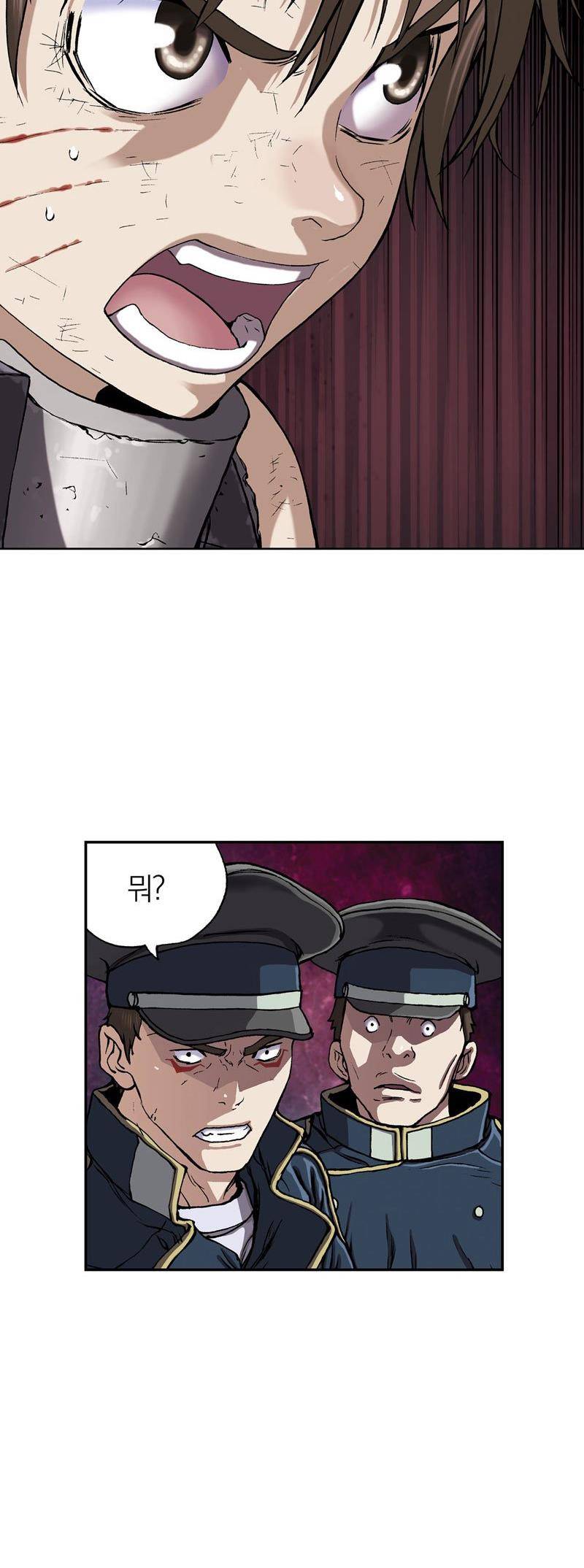 심해수 21화 47
