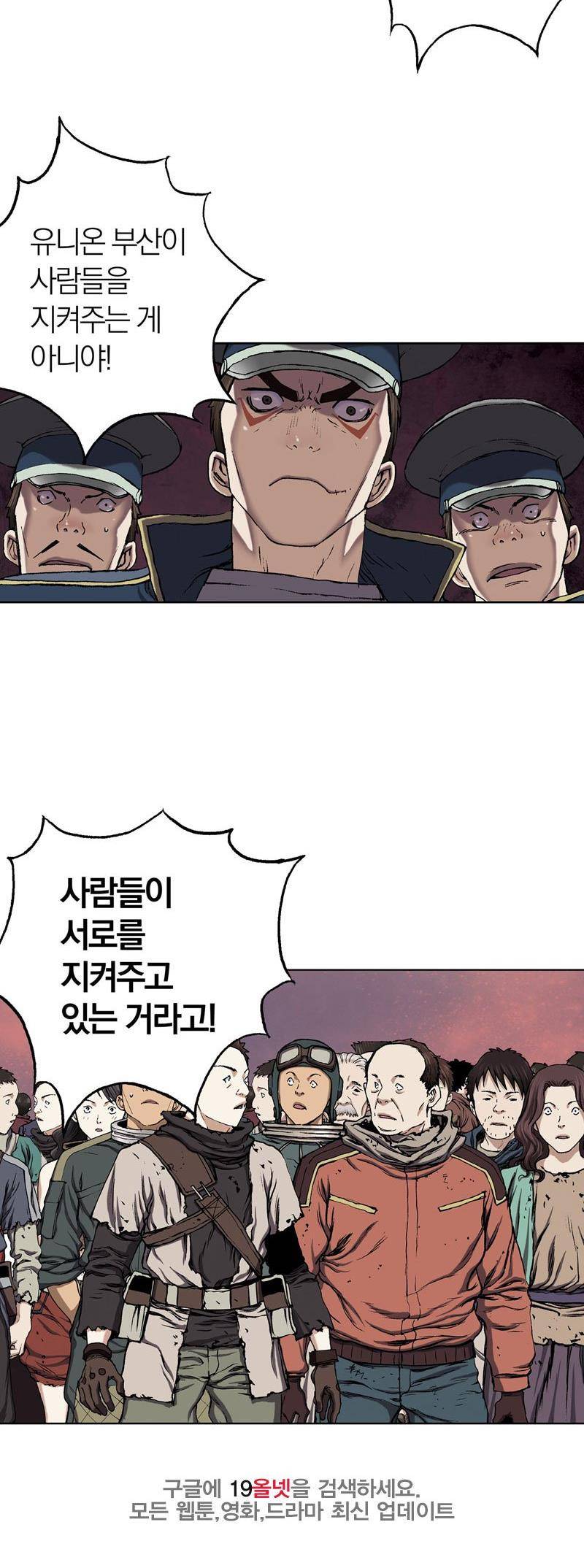 심해수 21화 55
