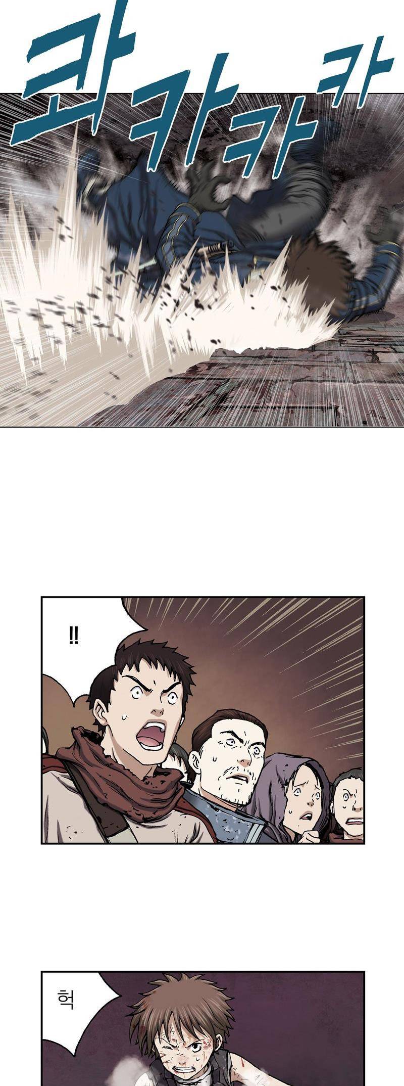 심해수 21화 63