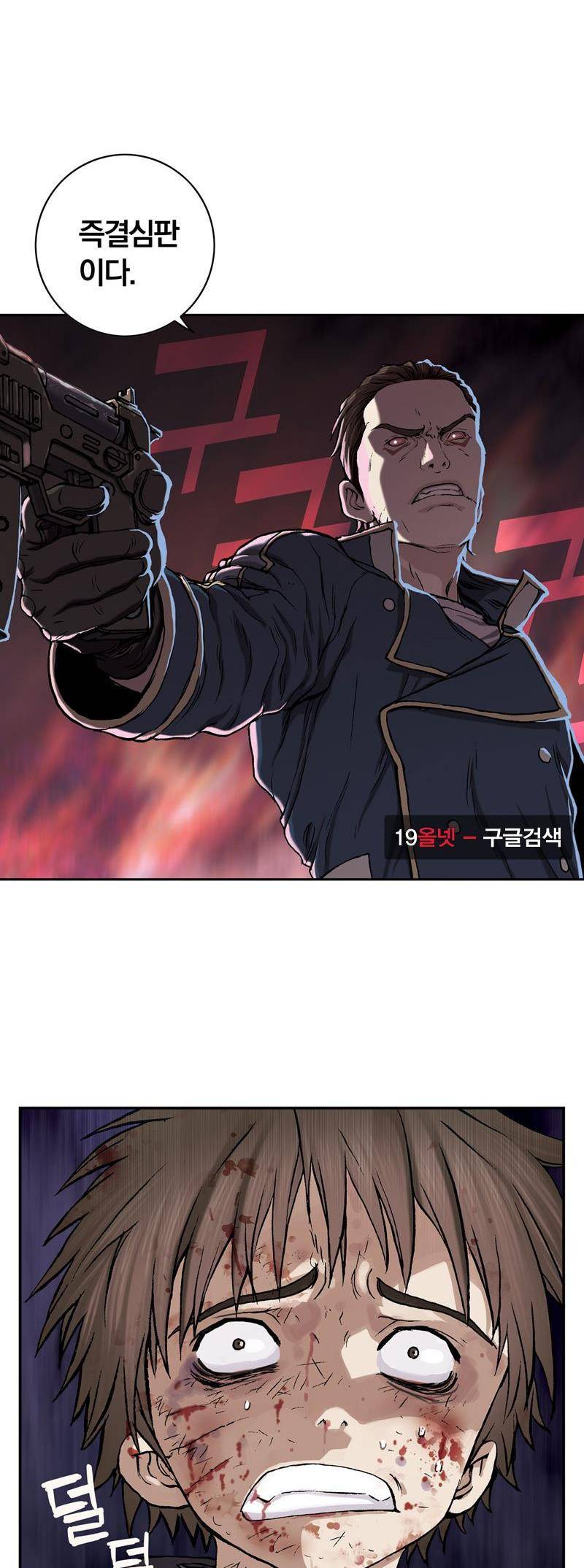 심해수 21화 66