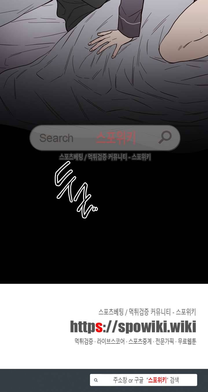 교차선 3화 15