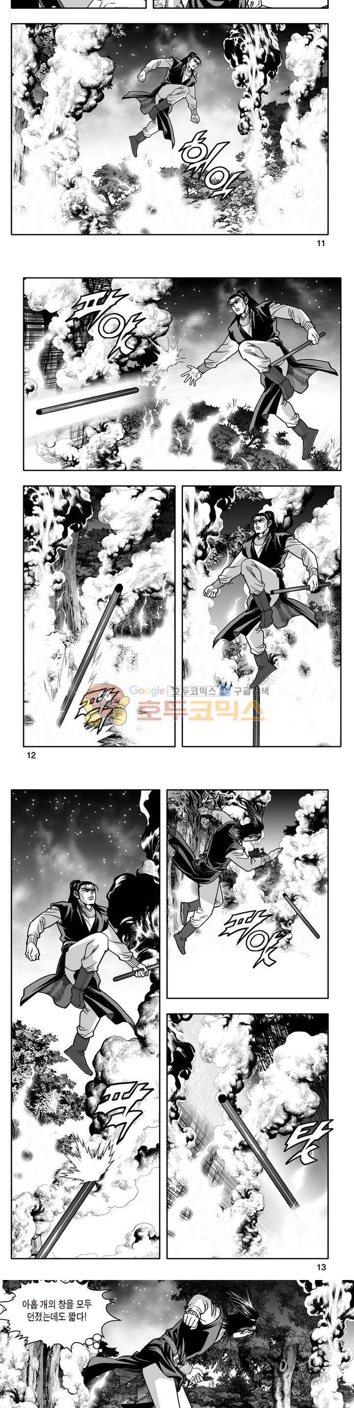 지장대공 38권 3
