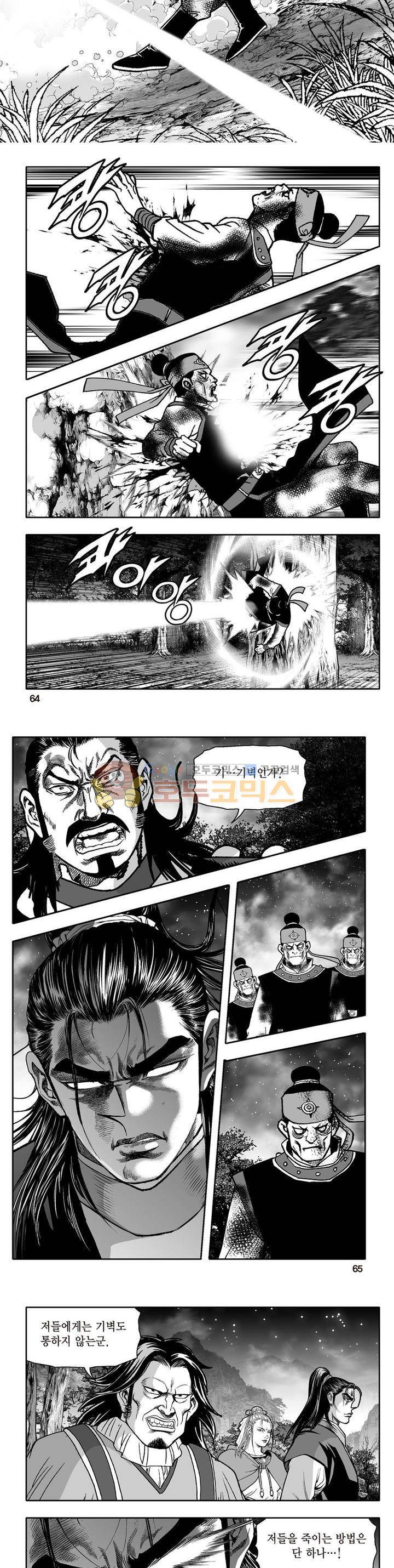 지장대공 38권 22