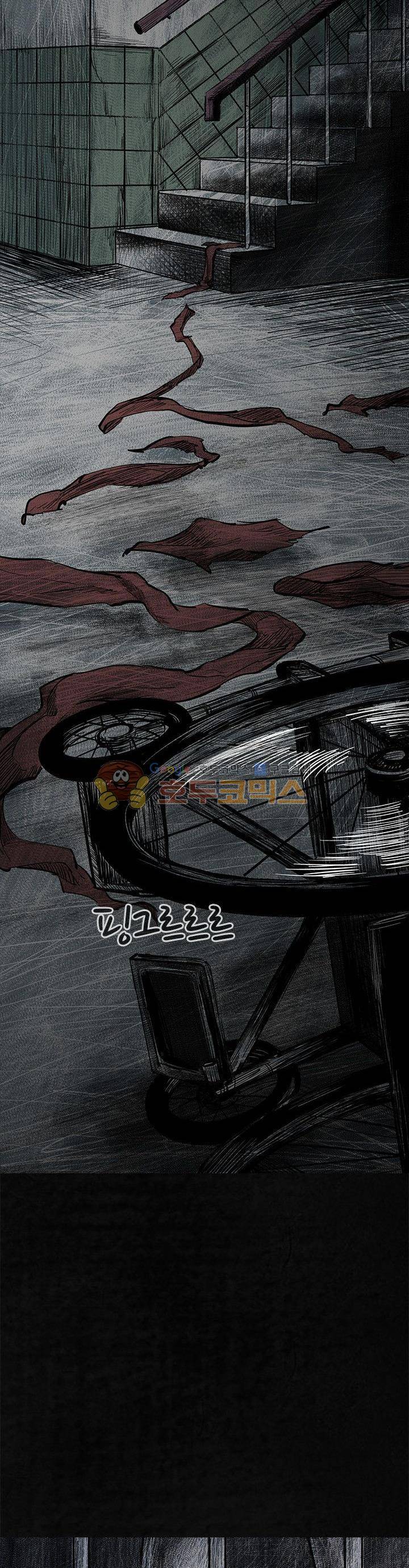 태평타운 3화 5