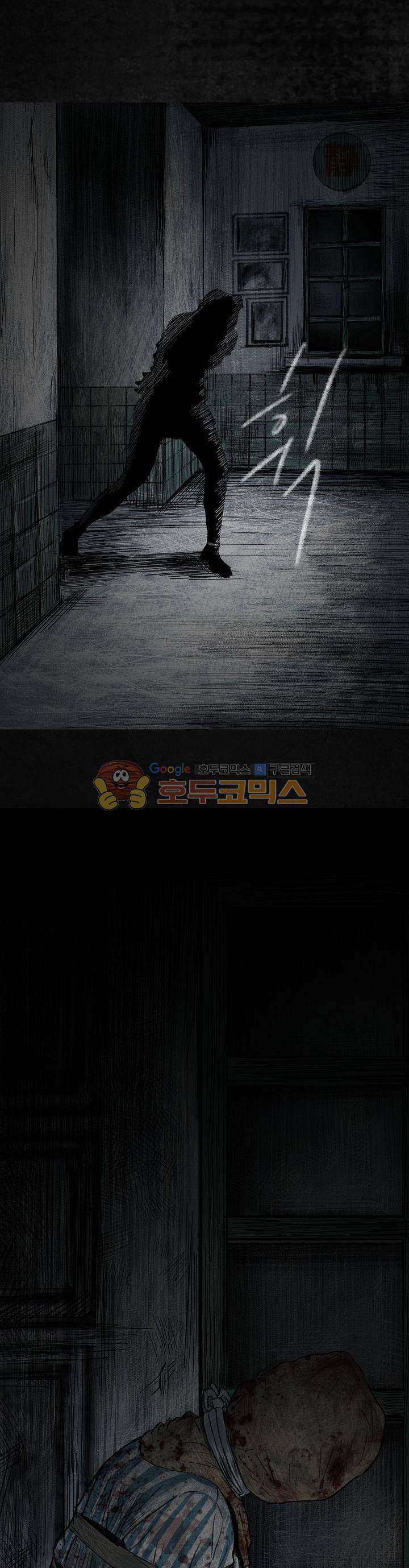 태평타운 3화 8