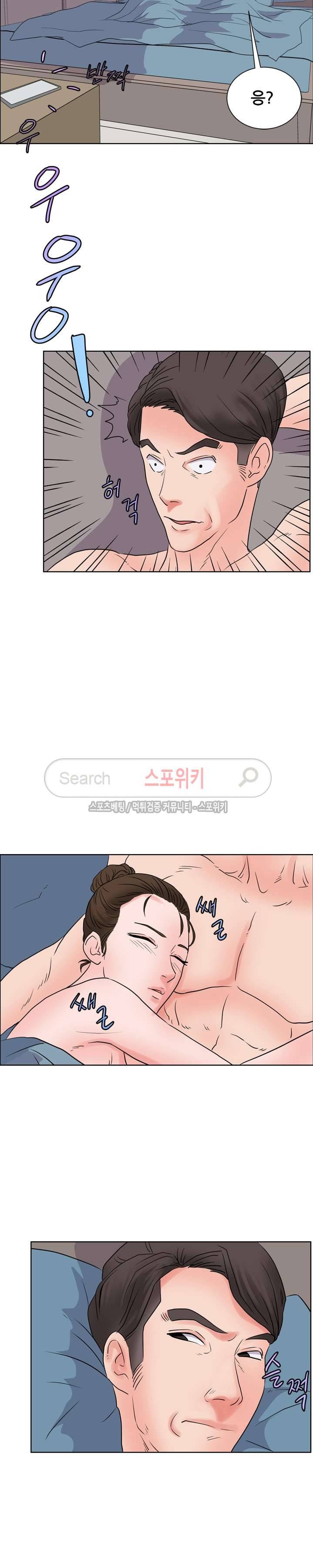 욕망의 교수 15화 3