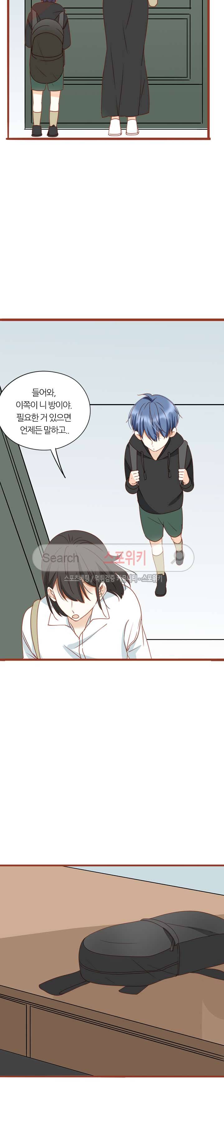 천국에서 별이 떨어지다 62화 8