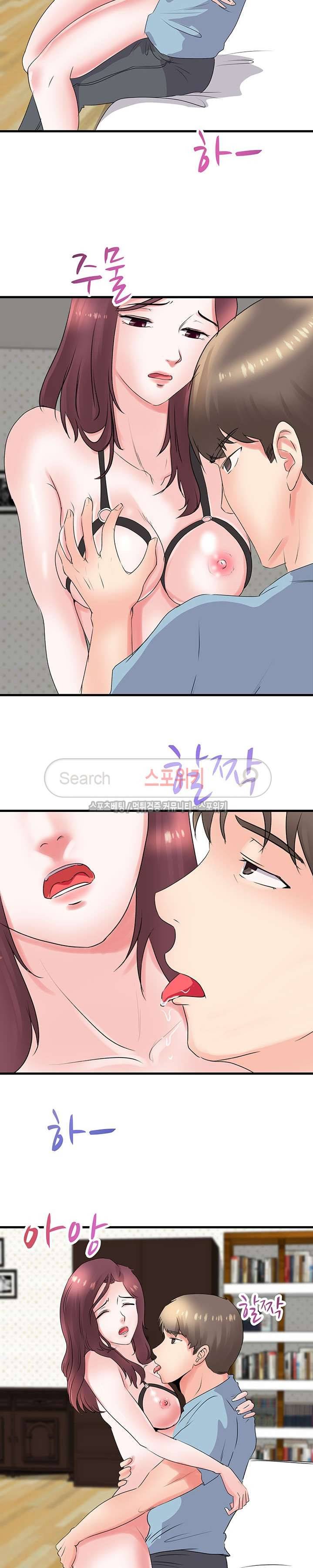 무너진 여체 23화 4