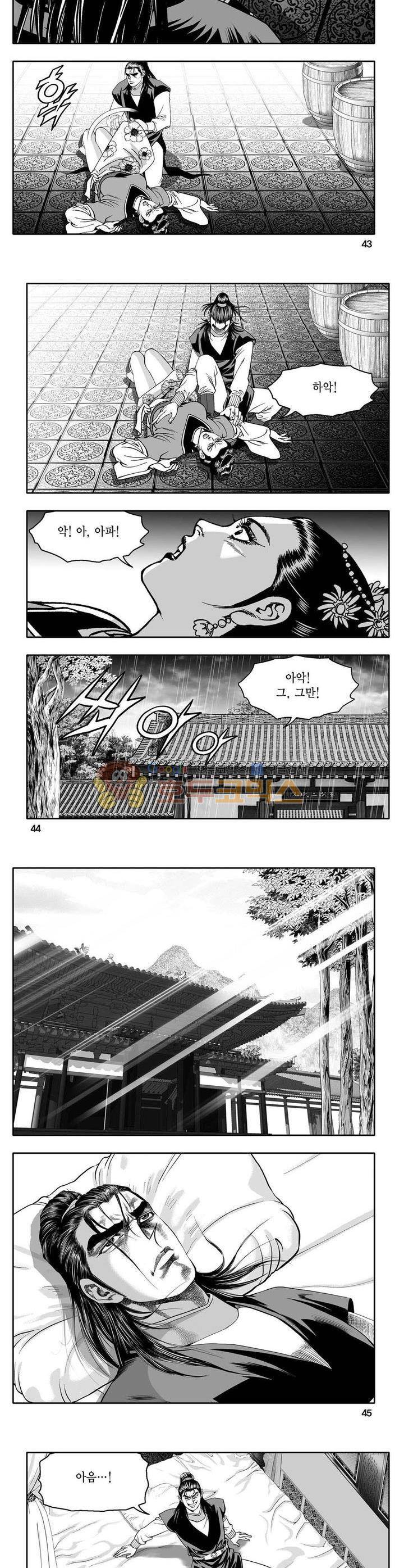 사자후 18권 15