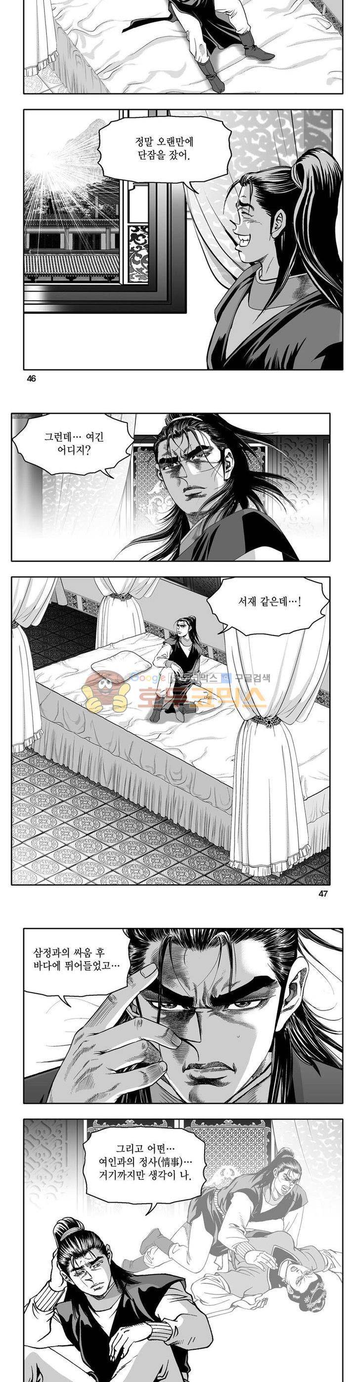 사자후 18권 16