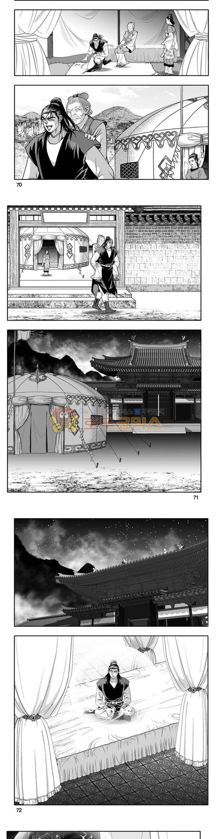 사자후 18권 25