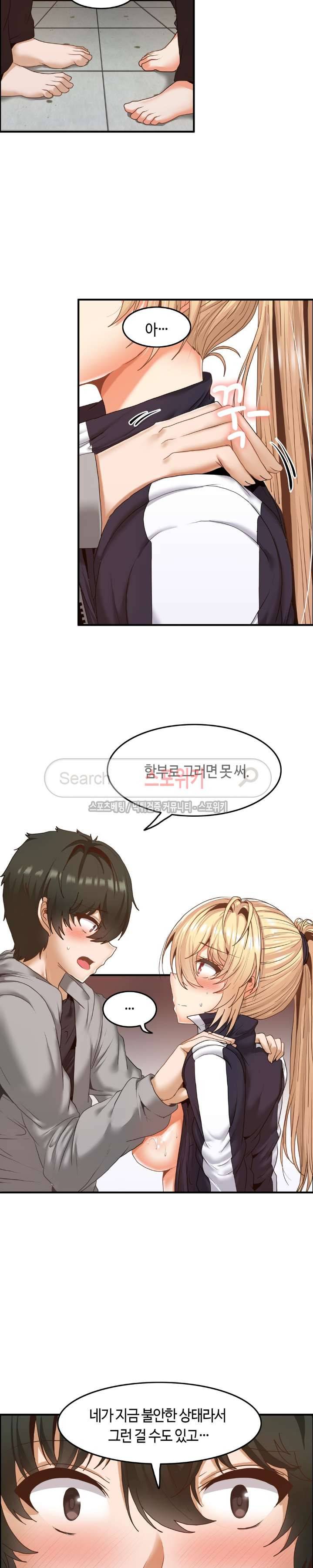 두 명의 이브 ~벽에 갇힌 여자~ 5화 3