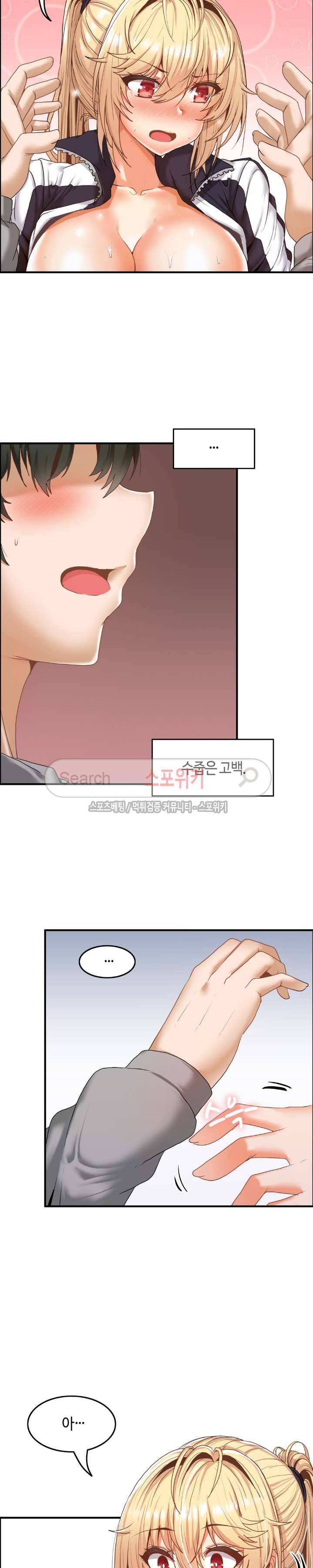 두 명의 이브 ~벽에 갇힌 여자~ 5화 6