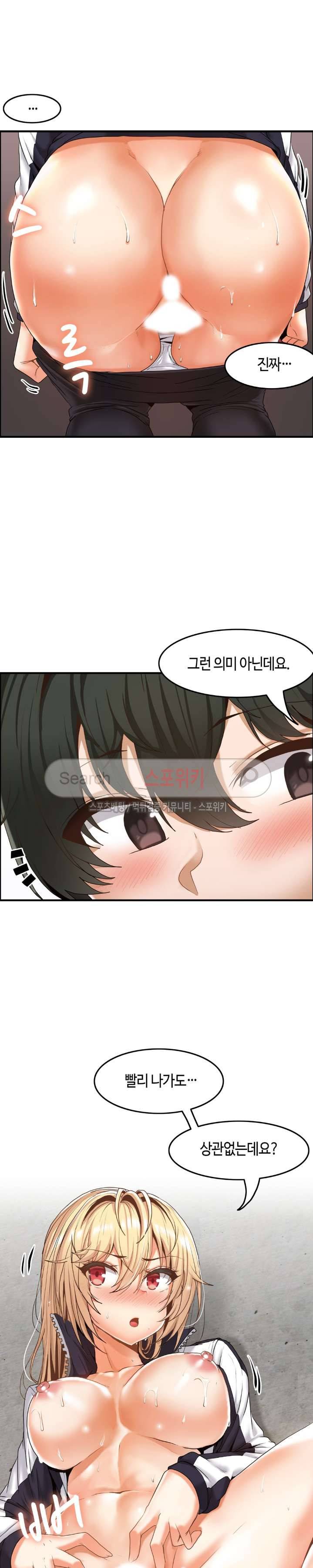 두 명의 이브 ~벽에 갇힌 여자~ 5화 14