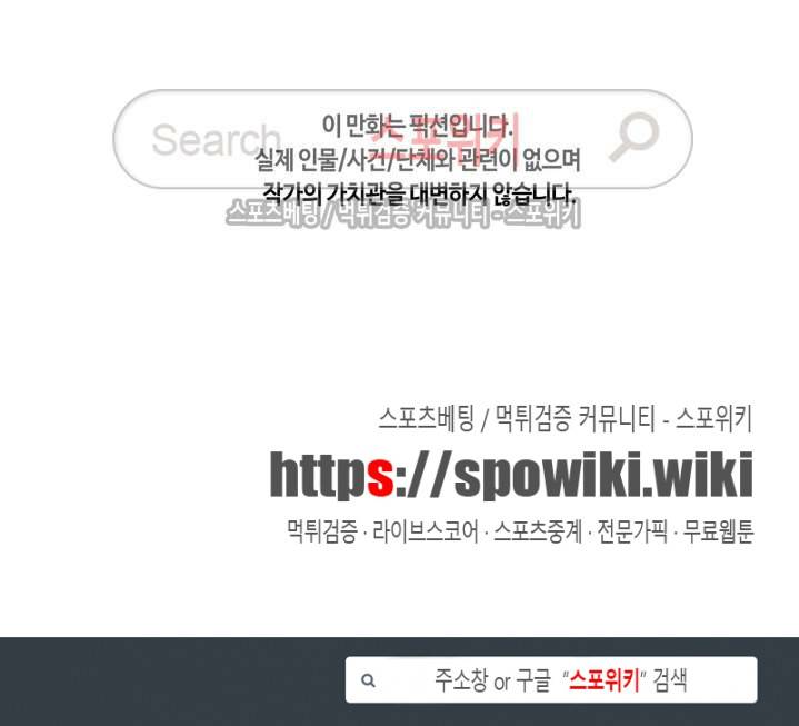 두 명의 이브 ~벽에 갇힌 여자~ 5화 16