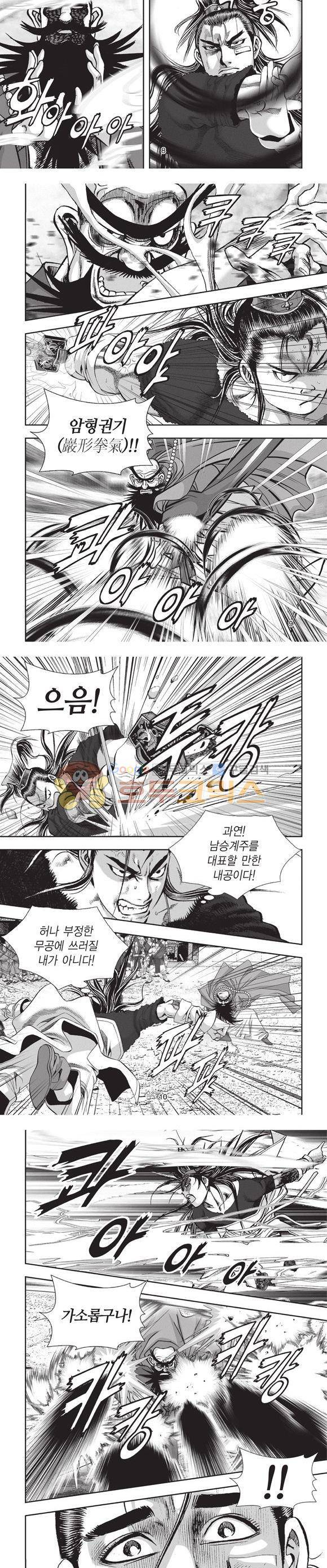 청운적하검 30권 3