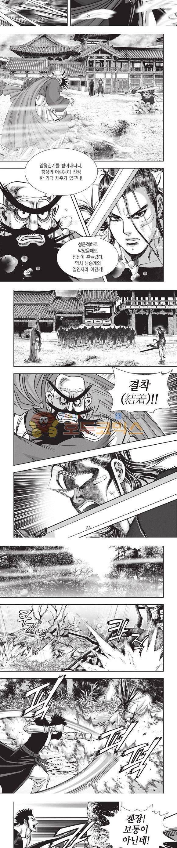 청운적하검 30권 7