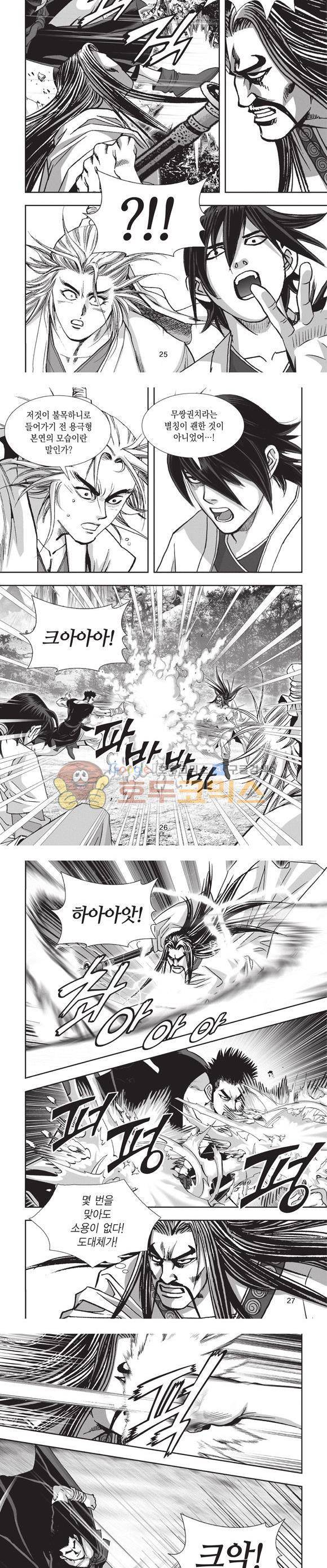 청운적하검 30권 8