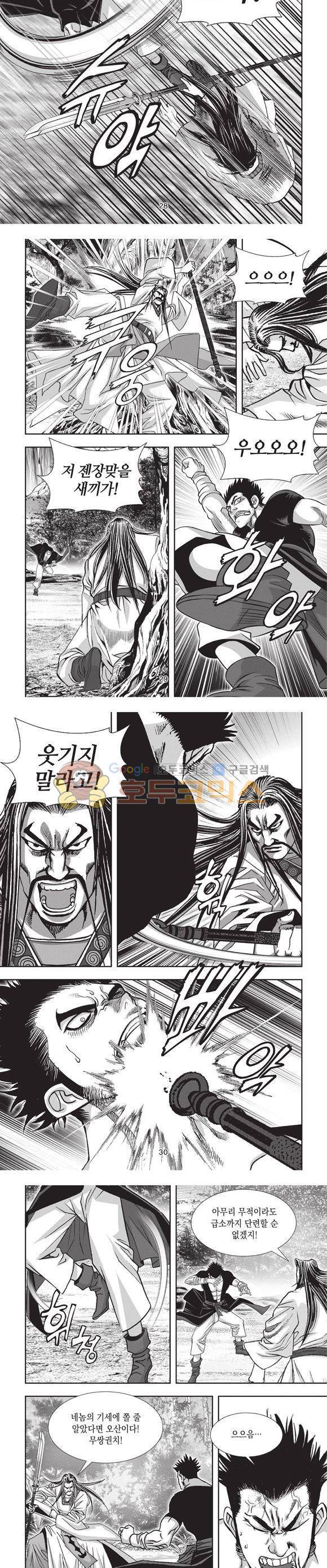 청운적하검 30권 9