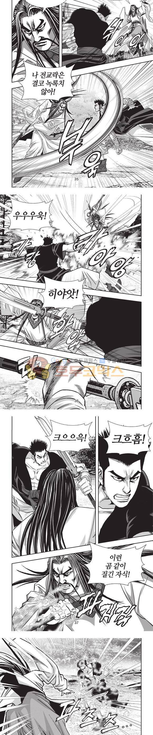 청운적하검 30권 11