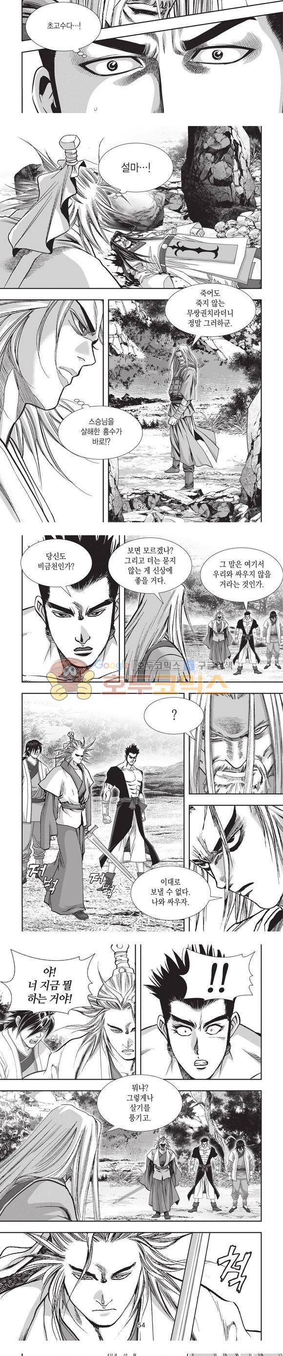 청운적하검 30권 16