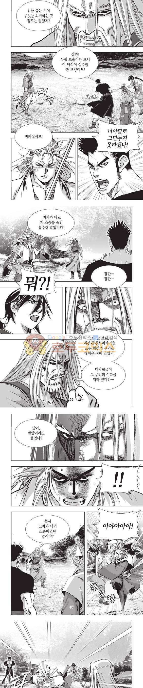 청운적하검 30권 17