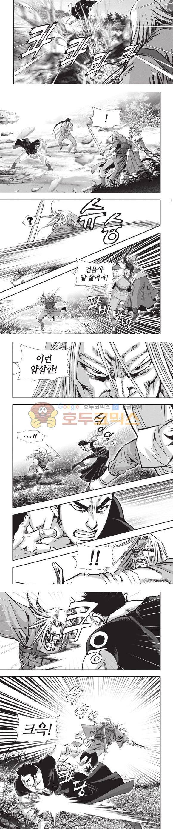 청운적하검 30권 19