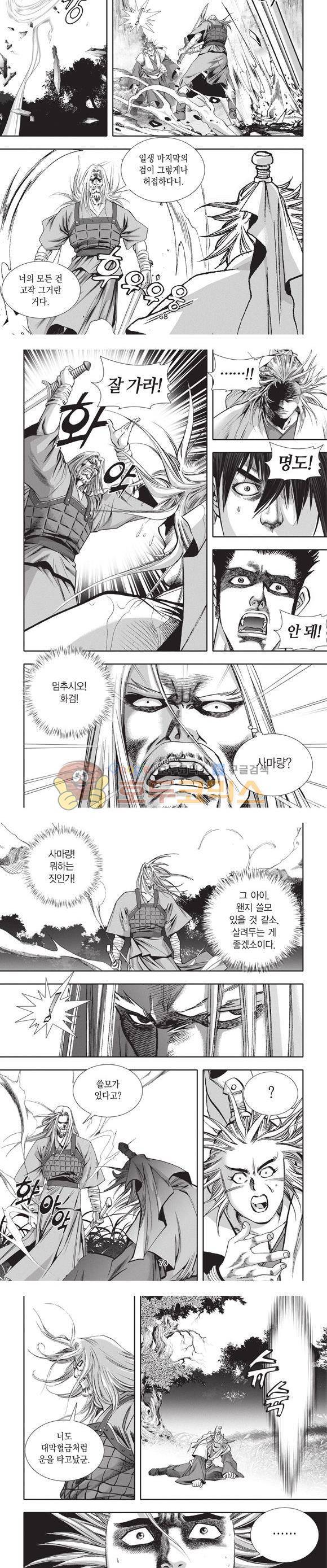청운적하검 30권 21