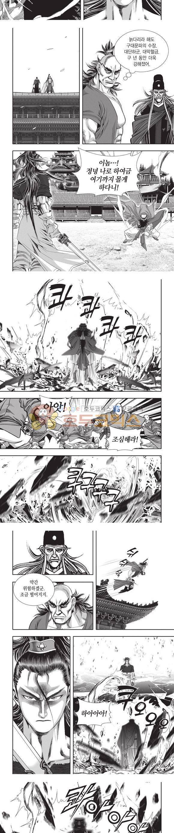 청운적하검 30권 23