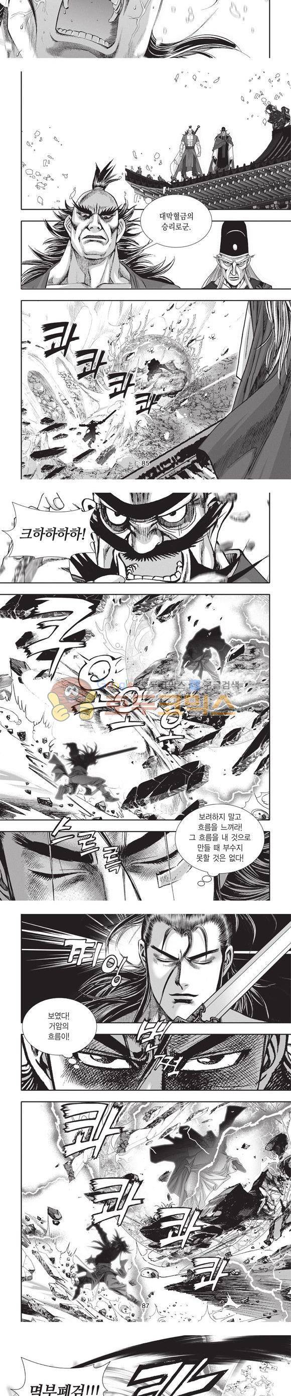 청운적하검 30권 26