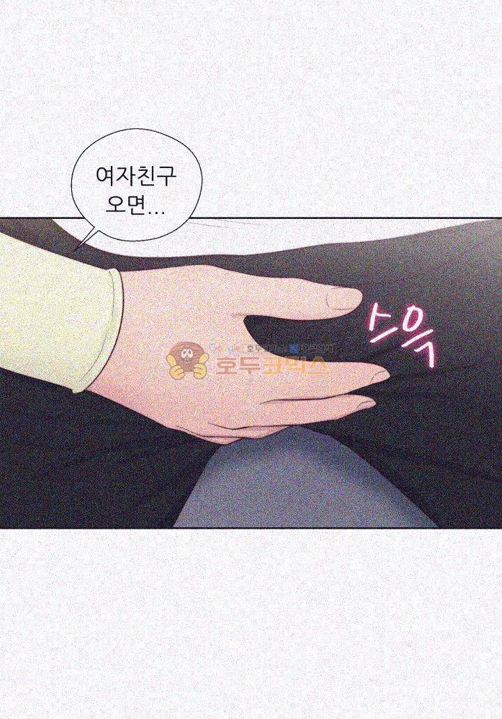 해금 67화 1