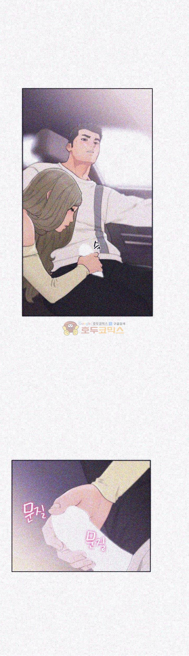 해금 67화 4