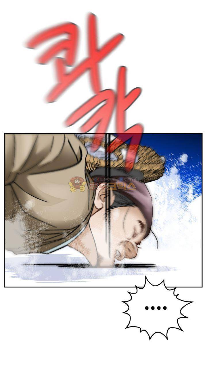 수화폐월 38화 7