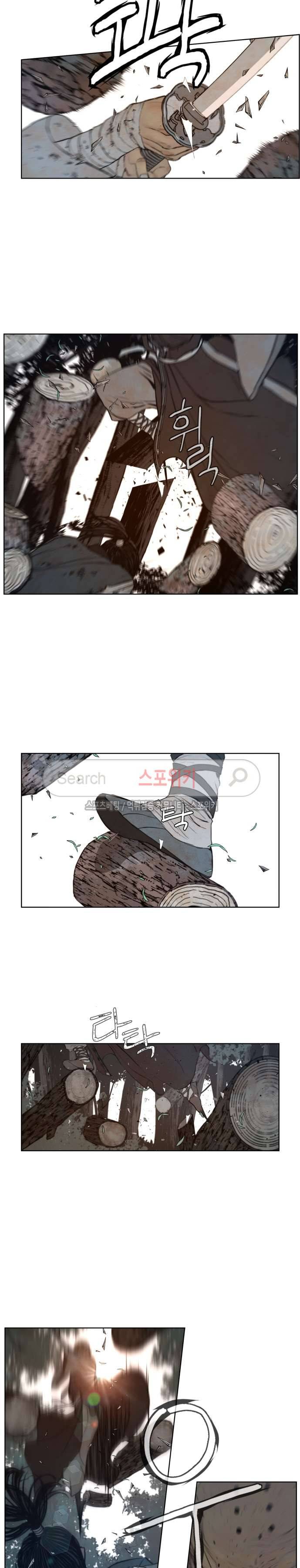 명검 67화 2