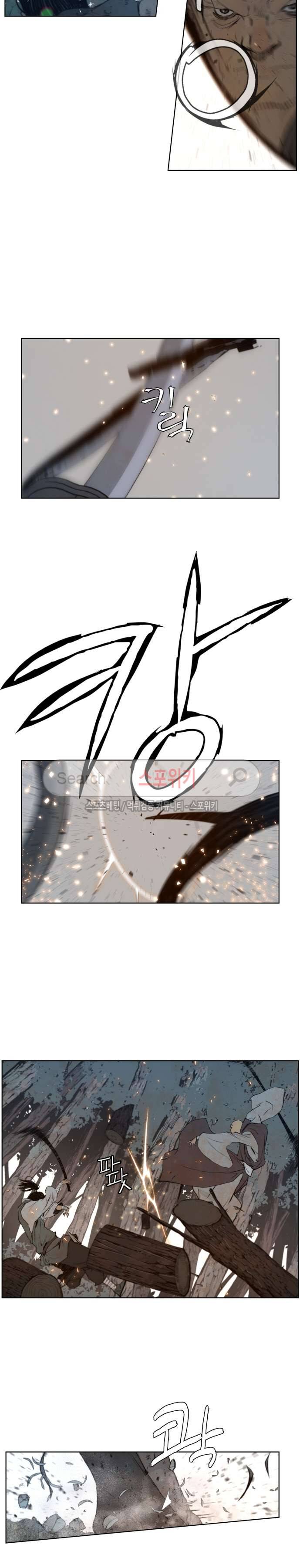 명검 67화 3
