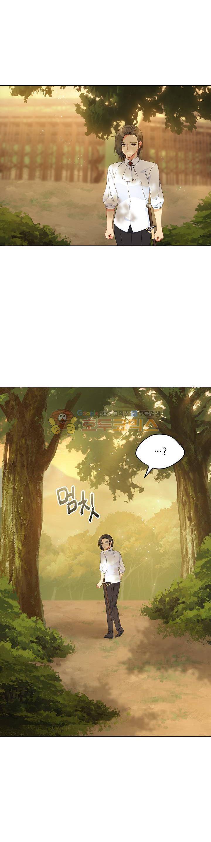 황자, 네 무엇이 되고 싶으냐?? 65화 1