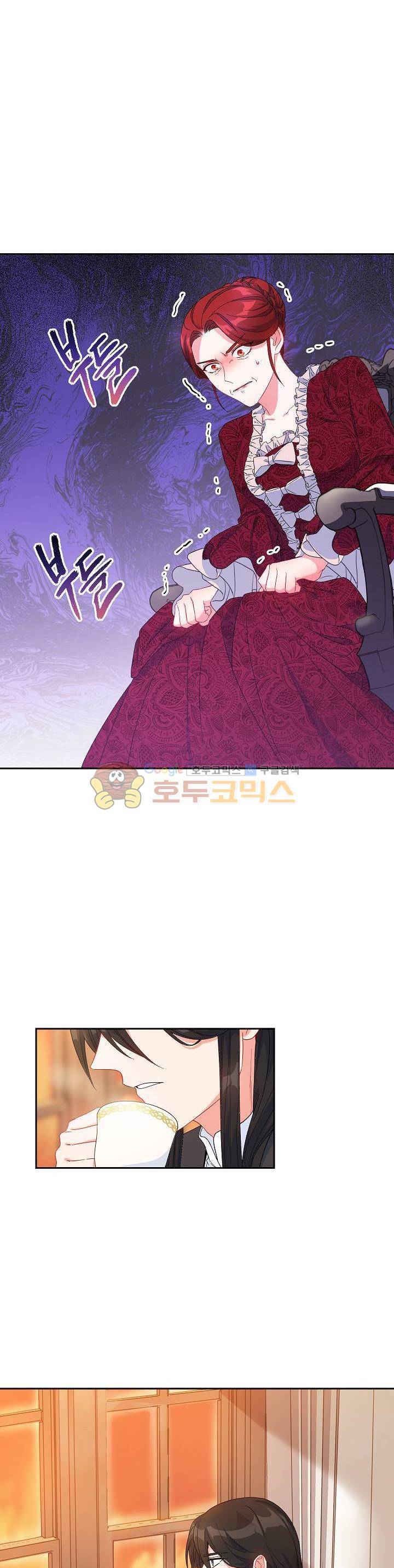 황자, 네 무엇이 되고 싶으냐?? 65화 6